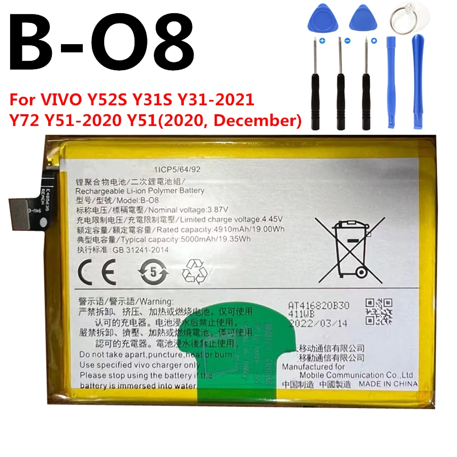 

New Original B-O8 5000mAh Phone Battery for VIVO Y52S Y31S Y31 (2021) Y72 Y51 (2020) Y51(2020, December) Replacement Batteries