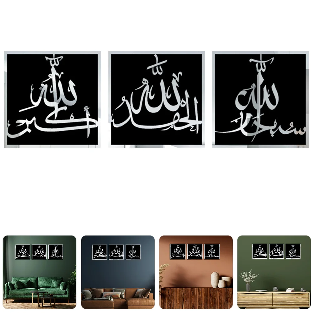 

3 Pcs Mirror Sticker Ramadan Wall Arabic Style Acrylic Home Decor Stickers Decals Eid Festival Islamic Household Word
