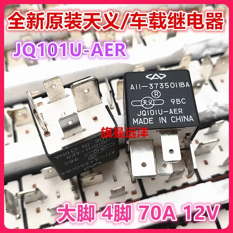 (2 шт.) JQ101U-AER Mitsubishi X5X7 реле вентилятора 12 В 70 А (art.: 3920cfce2b642) - 3920cfce2b642