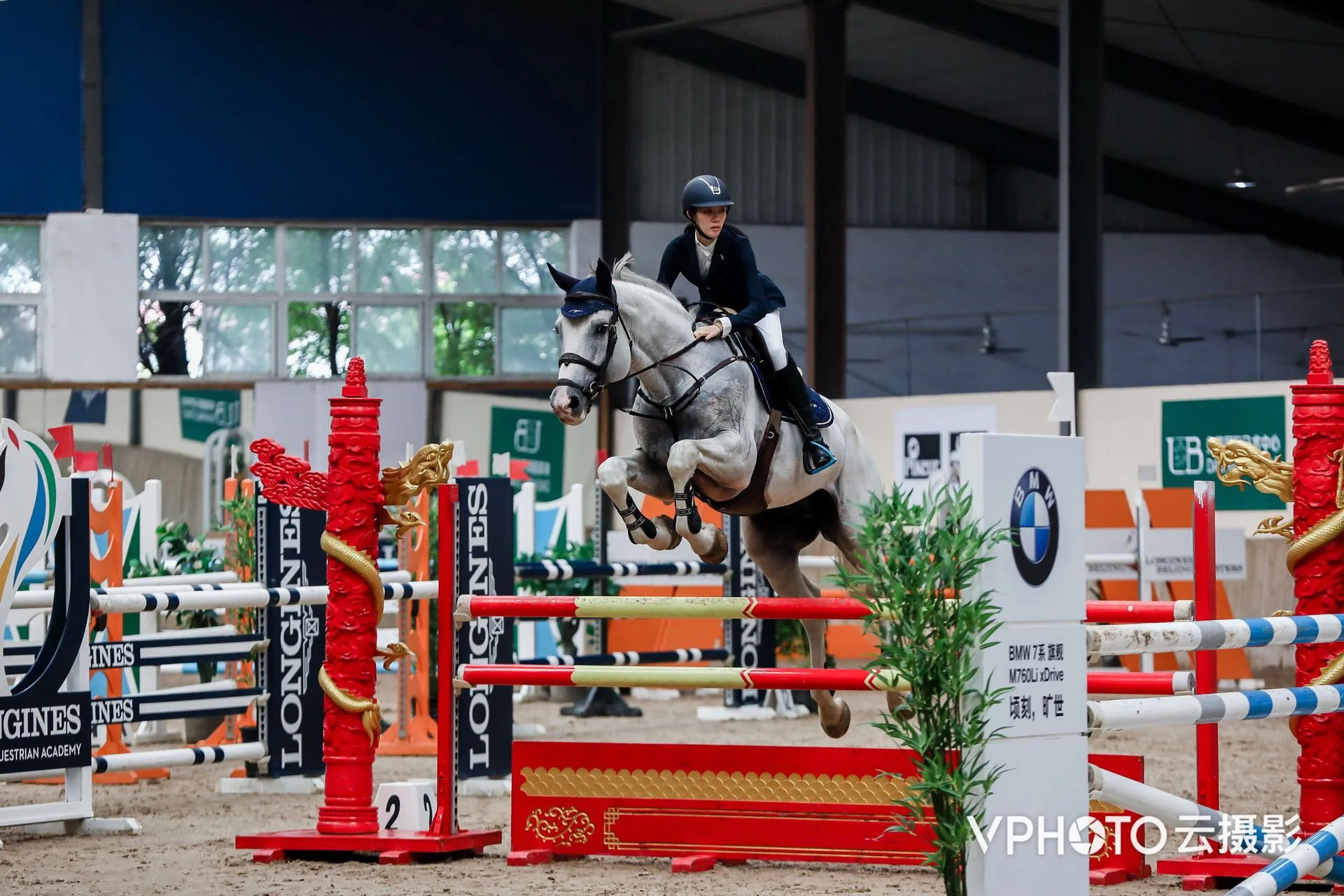 Лошадь прыжок буква и номер конус
