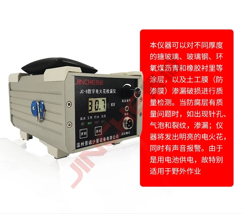 JC-9 Геомембрана антипротекающий детектор утечек антикоррозийное покрытие