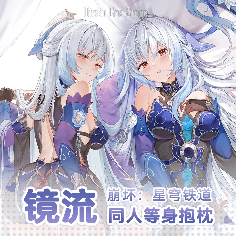 Аниме Honkai: Star Rail Jingliu сексуальная подушка Dakimakura наволочка декоративное