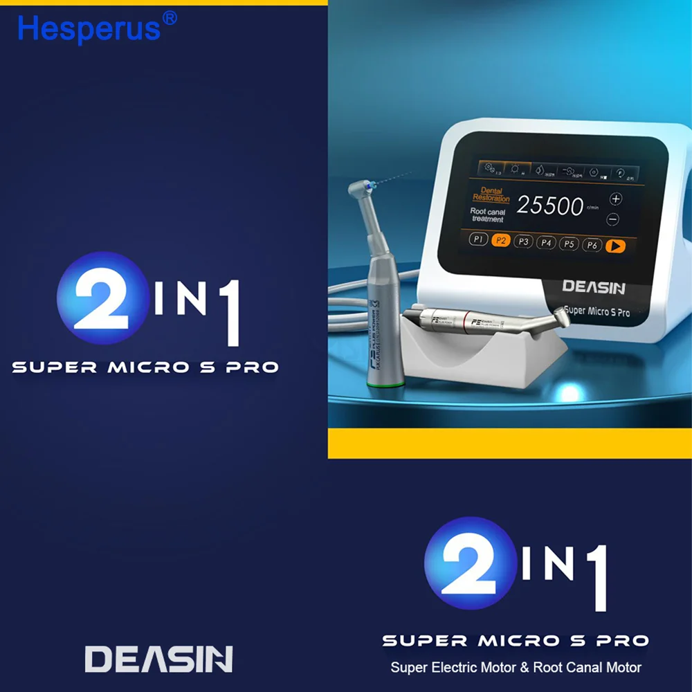 Электродвигатель Super Micro S pro Den tal + двигатель endo 2 в 1 бесщеточный внутренний