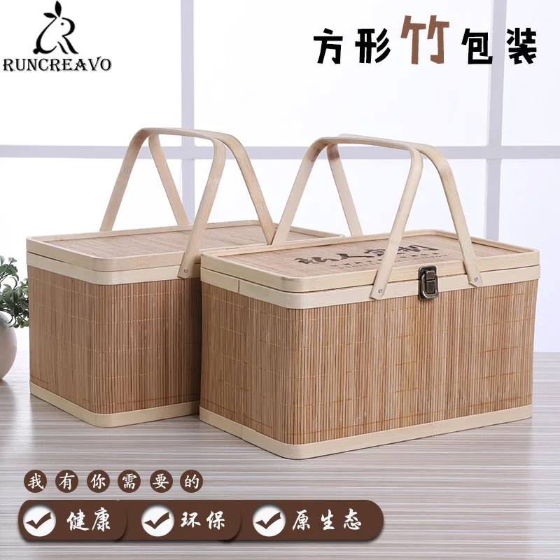 

Storage Basket High-end Portable Empty Gift Box Dried Fruit Local Specialty Basket Sausage Steaming Bowl Pork Box