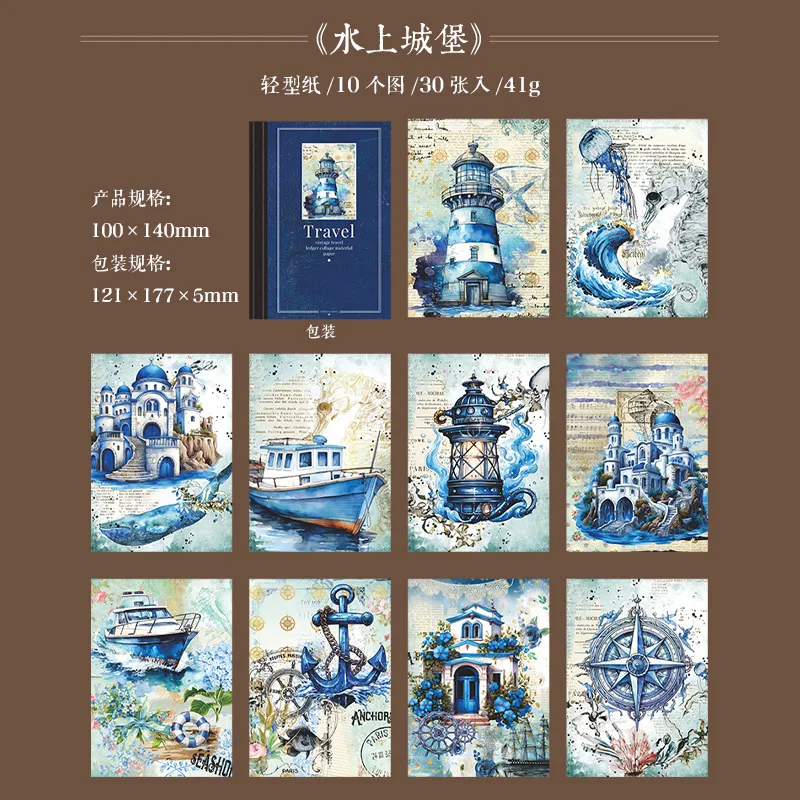 

Бумажная книга для путешествий Mengtai