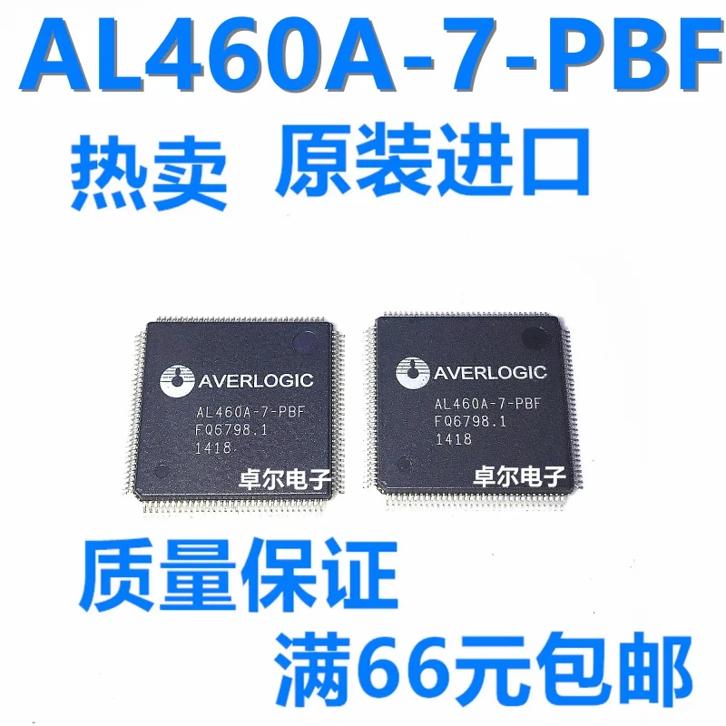 

100% New&original AL460A-7-PBF QFP-128 BOM In Stock