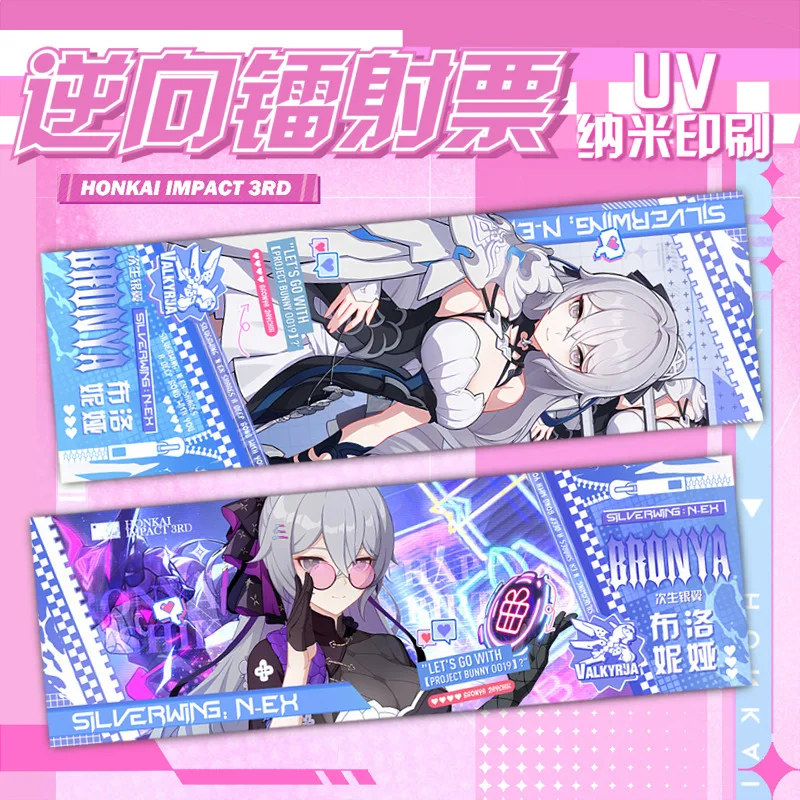 

Брелок Honkai Impact 3 Valkyrie HD