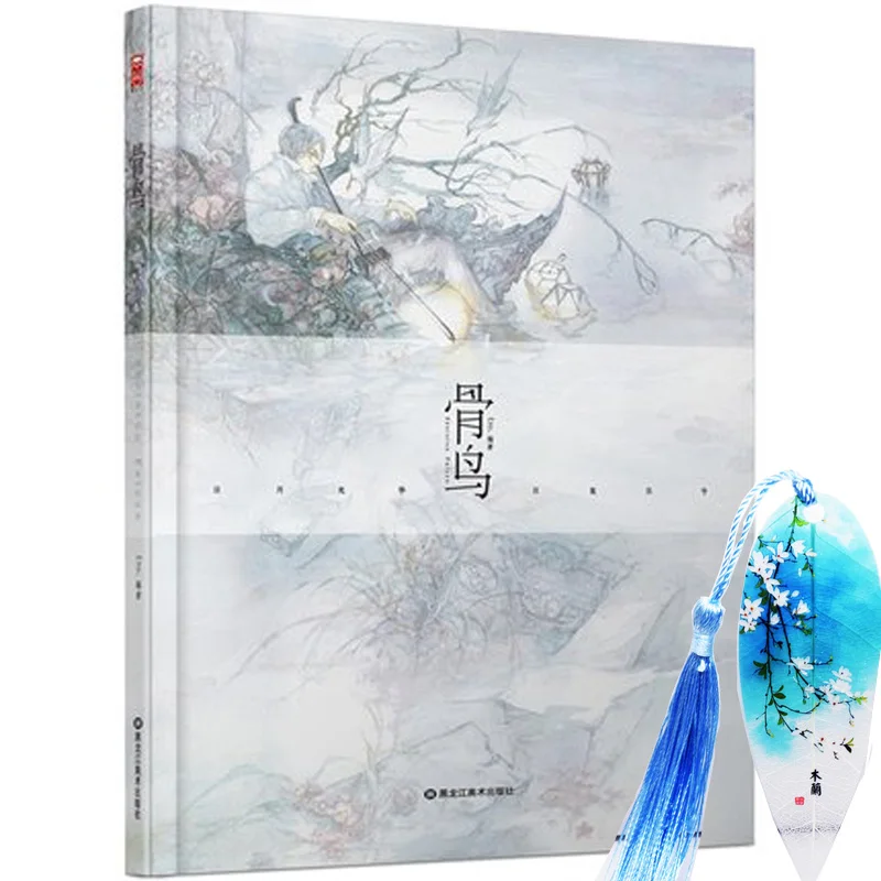 

Древняя чернильная картина Bone bird Eno, художественные книги от ENO (1 Закладка)