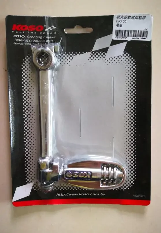 Рычаг пускового механизма KOSO для диаметром 13 мм