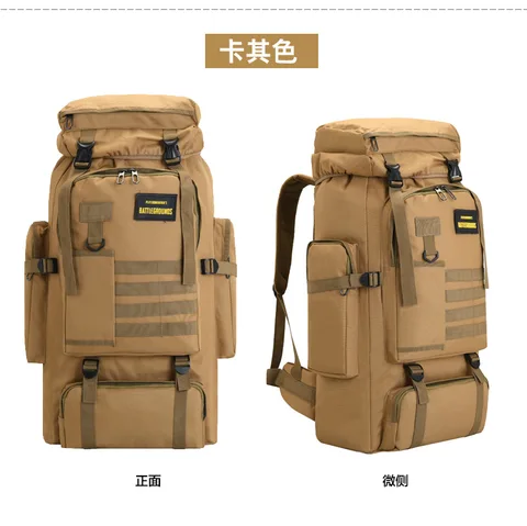 Камуфляжный водонепроницаемый рюкзак 70 л