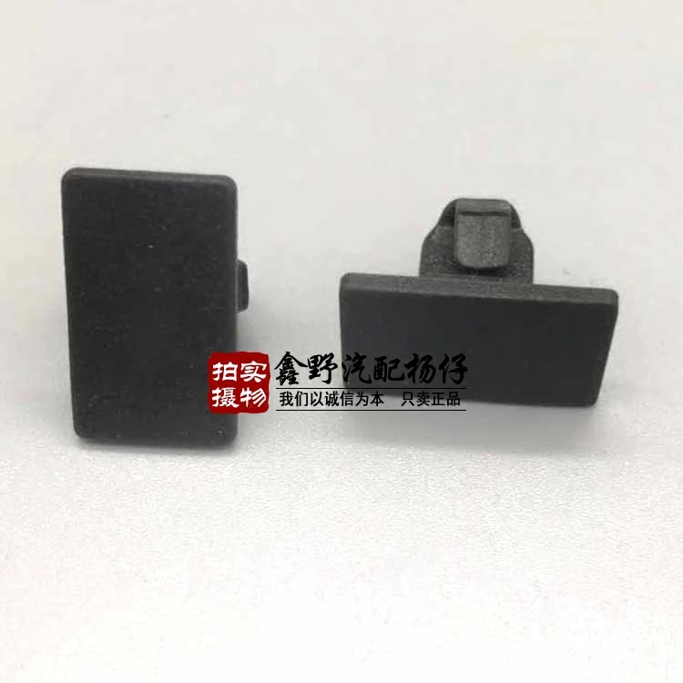 

2pcs for Chrysler 300C bottom lower beam clip skirt buckle