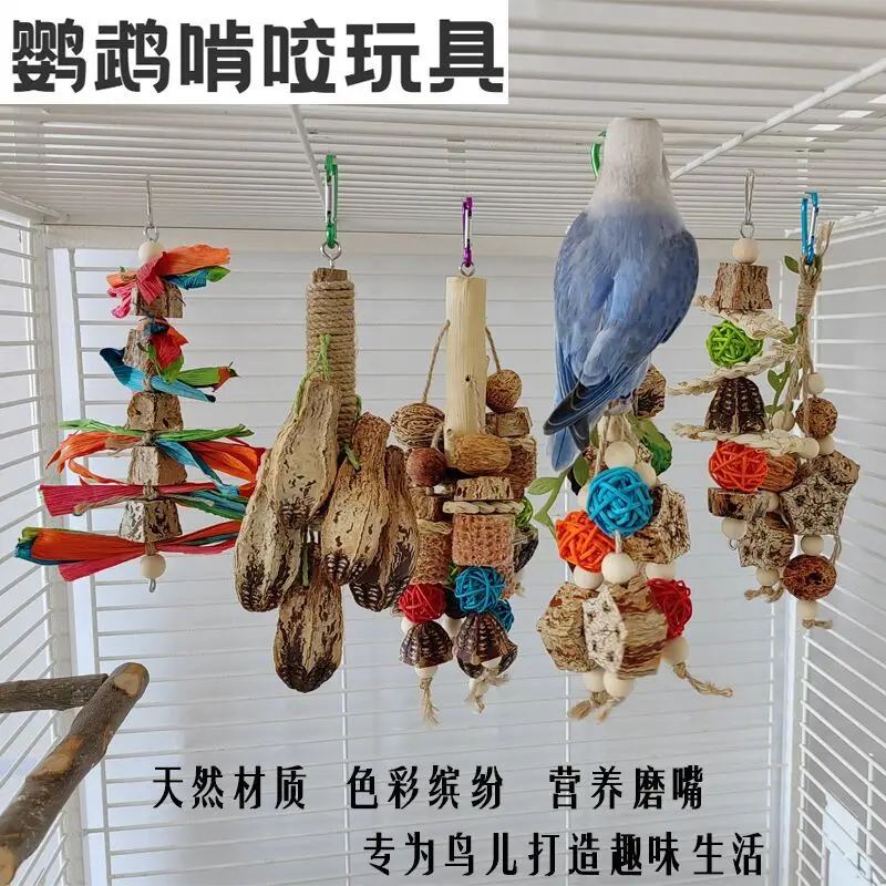 

Xuanfeng Parrot Articles Peony Tiger Skin Bite Toys Color Cage Decoration Birds Mouth To Relieve Boredom Educational Bite String