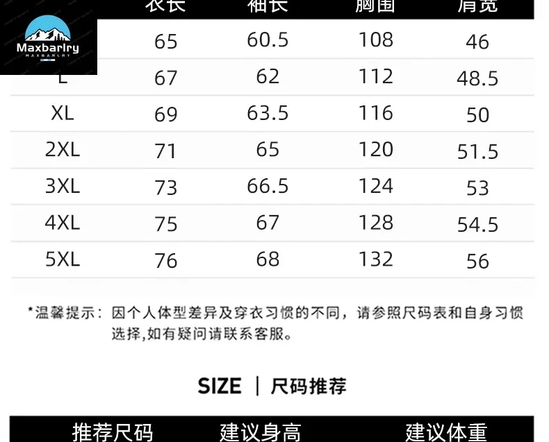 Роскошный мужской пуховик с подкладкой ветрозащитная теплая парка капюшоном и