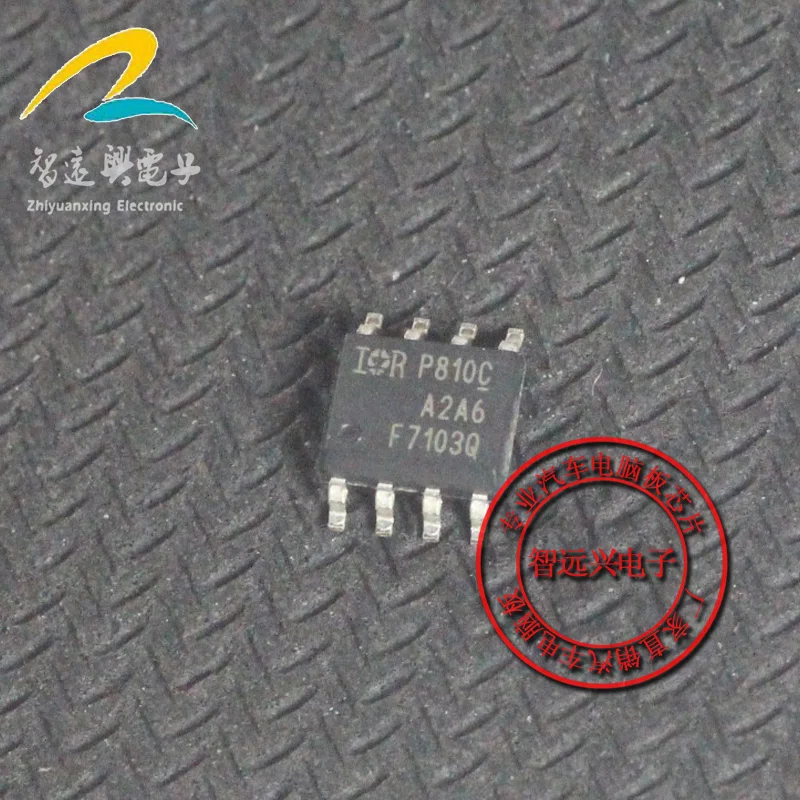 

Бесплатная доставка F7103Q IC 10 шт.