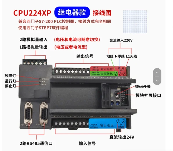 Новый совместимый релейный контроллер ПЛК S7-200 CPU224XP (art.: 3920cf84f050f) - 3920cf84f050f