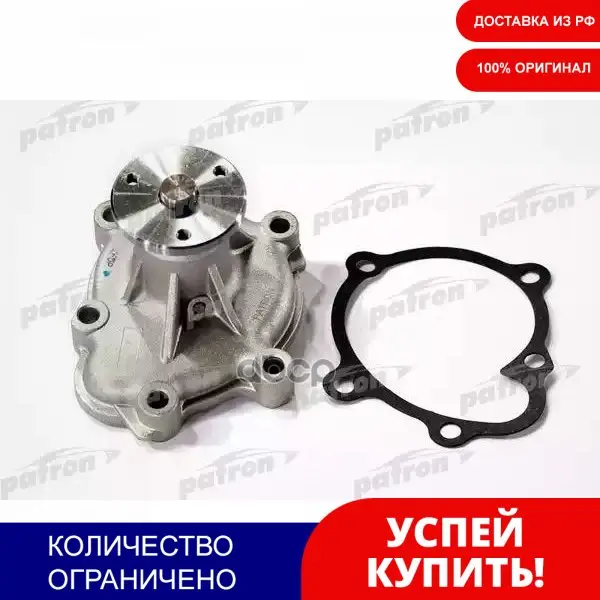Насос Водяной O-142 Opel Astra/Corsa/Combo/Meriva 1.7di/Dti 00- PATRON арт. PWP1128 | Автомобили и мотоциклы