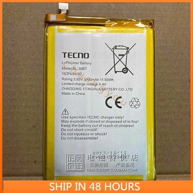 Аккумулятор для телефона TECno k8 W5 50AT N9