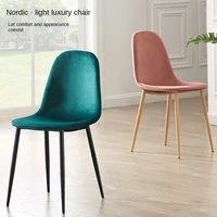 chair home comfortable iron burlywood light luxury spoon chair modern minimalist negotiation cosmetic chair stool dining chair