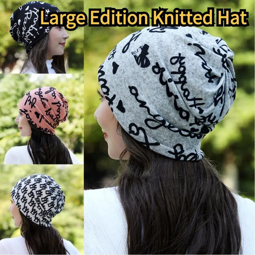 Осенне-зимняя трикотажная шапка большого размера для мужчин и женщин