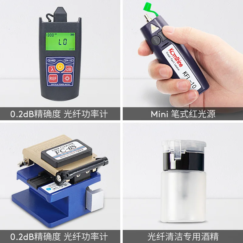 10 pcs Fiber Optic FTTH Tool Kit with Power meter VFL FC-6S Fiber Cleaver Wire stripper CFS 2 Miller cold junction tool sets