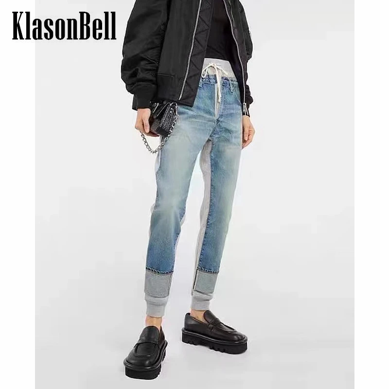 11.18 KlasonBell Fashion Denim Patchwork High Waist Drawstring Straight Jeans Women