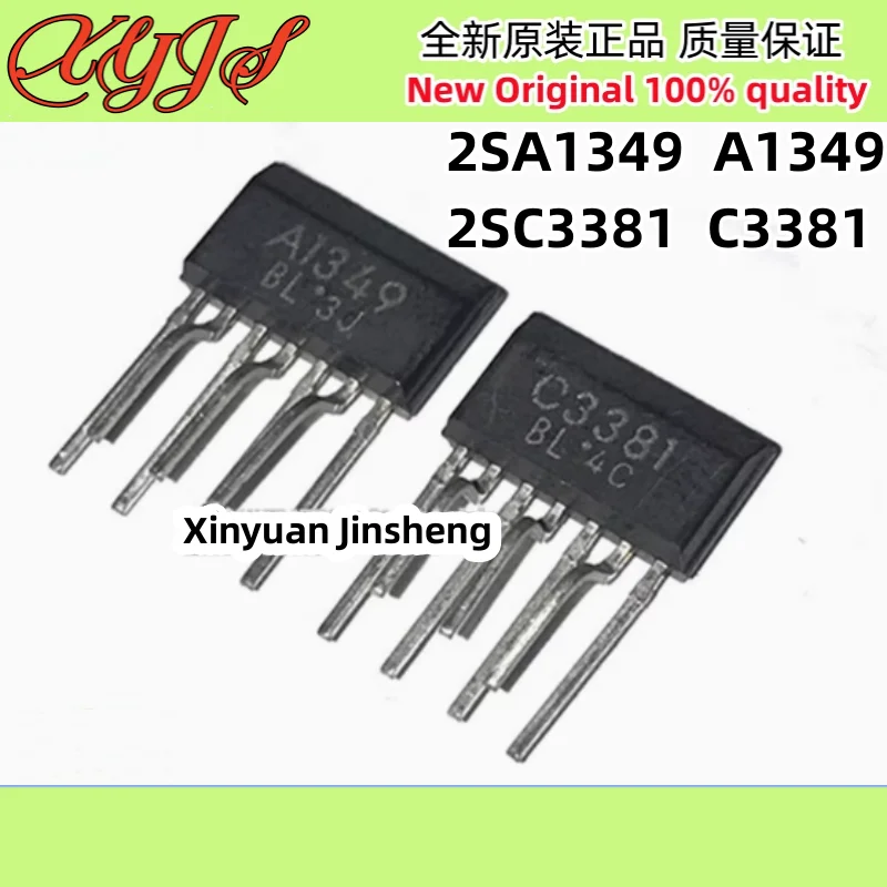 Фото 2SA1349 A1349 2SC3381 C3381 2SA1349-BL 2SC3381-BL 2SA1349-GR 2SC3381-GR ZIP-7 SILICON PNP EPITAXIAL Оригинал Новый 100% качество №1