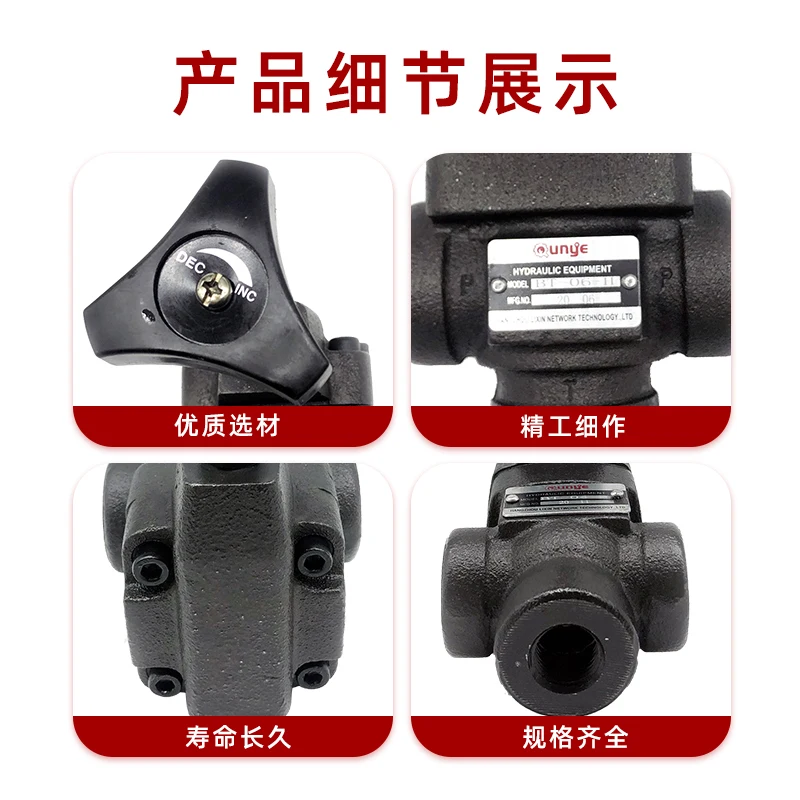 Рельсовый клапан гидравлической трубы регулирующий давления рельсовый RVT/BT-04