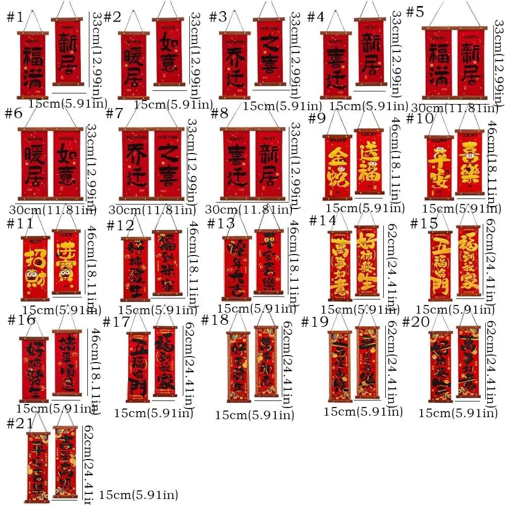 Китайский стиль Новый год кулон с персонажем Фу традиционное флокирование