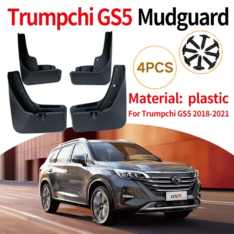 

Внешние брызговики автомобиля, брызговики, брызговики для GAC Trumpchi GS5 2019 2020 2021, специальные аксессуары для крыльев