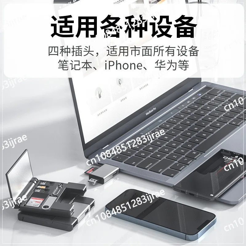 Многофункциональное устройство чтения карт OTG подходит для мобильного телефона