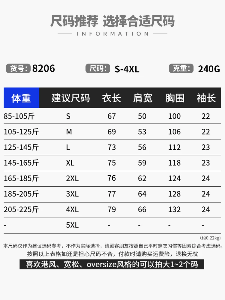 Summer American High Street 240G Heavy Weight Short sleeve T-shirt Men and Women Ins Fashion Brand Pure Cotton Small Neckline...