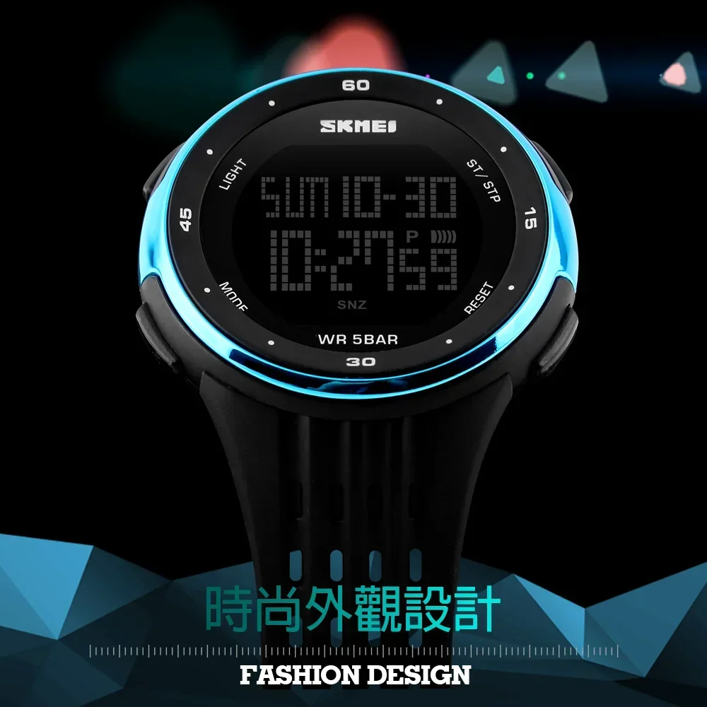 Часы наручные SKM цифровые для мужчин и женщин спортивные Смарт-часы спортзала