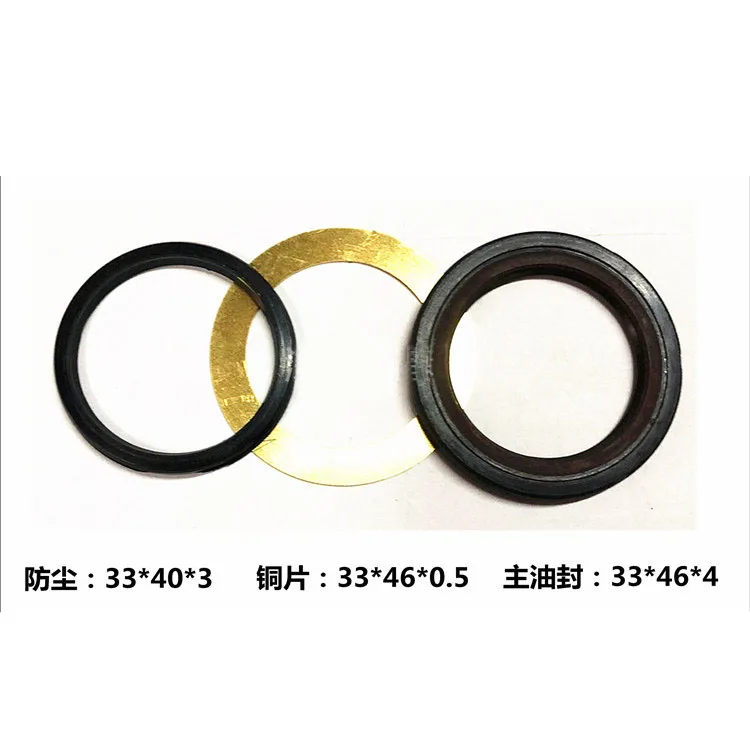 

1 комплект масляного насоса, двигатель высокого давления, скелетное сальник 9057-9, 33*46*4, уплотнительное кольцо