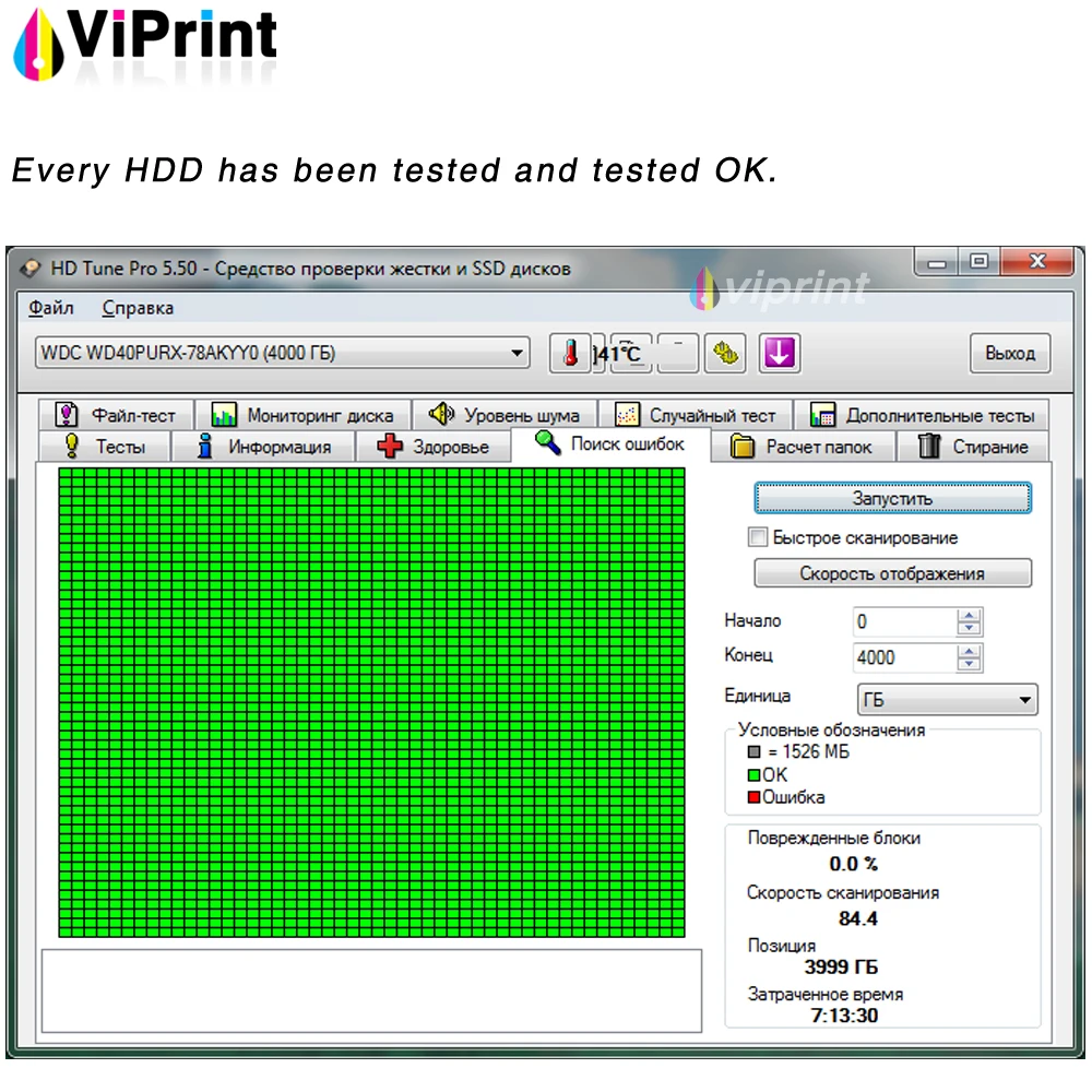 Переназначенные сектора на жестком диске. Битые сектора на ссд диске. Western digital серийный номер. Номер жесткого диска. Install western digital software.