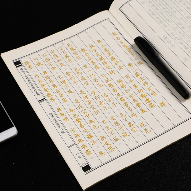 

Buddhist Scriptures Calligraphy Copybook Multiple Types Regular Script Hard Pen Practice Copybook Heart Sutra Manuscript Book