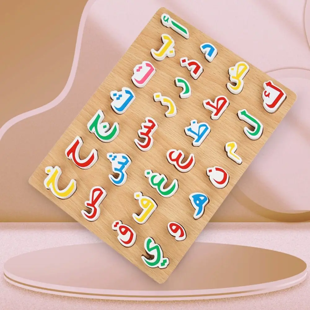 

Wood Toddlers Arabic Alphabet Puzzles Board for Children to Learn Arabic Preschool Gift Children Montessori Toy Teaching Tool