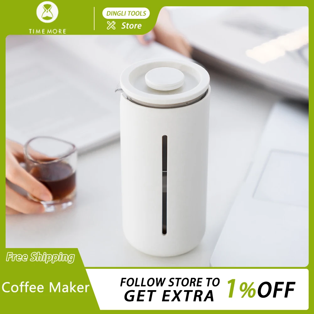 Маленький U-французский пресс Timemore кофеварка чайник 450 мл индивидуальная сетка из