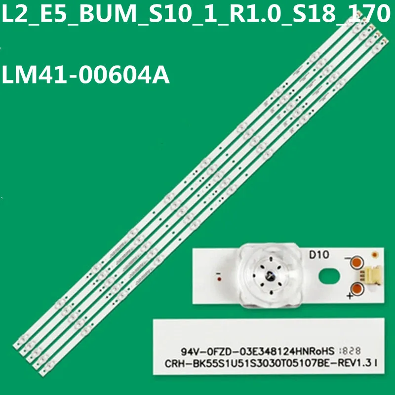 Светодиодная лента для фотоэлементов