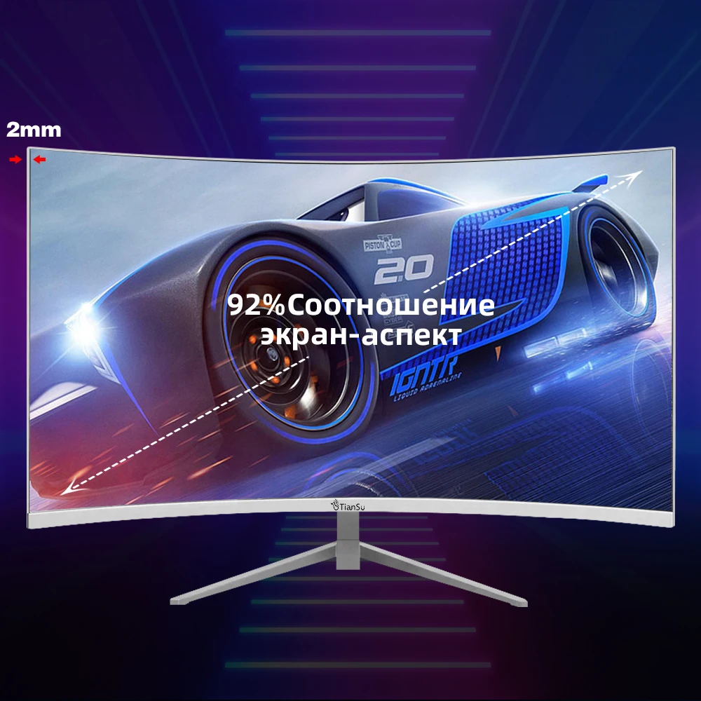 Tiansu 27 дюймов монитор 165 Гц 2 K Изогнутый компьютерный 144 дисплей белый для игровой