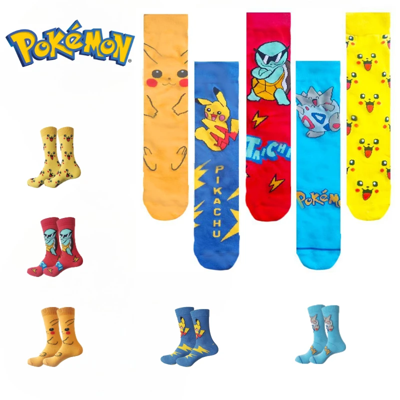 Фото 5 стилей Pokemon унисекс модные трендовые длинные носки аниме рисунок Пикачу Сквиртл креативные детские подарки на день рождения украшение для косплея №1