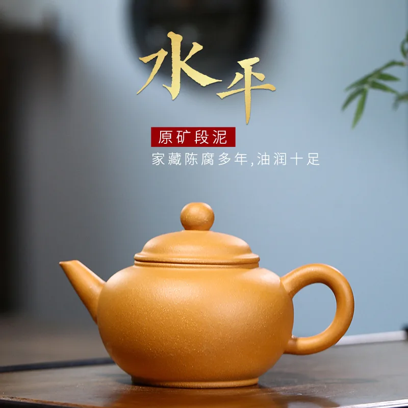 

China Yixing Famous Purple Clay Teapot Domestic Teapot Ball Hole Filtration Authentic Red Clay Pot Kungfu Tea Set 100ml