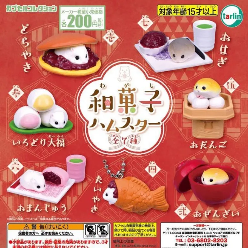 

Japanese Genuine Epochs Capsule Toys Dafu Hamsters Miniature Rice Ball Cute Hamster Model Toys Pendants Collectible Ornaments
