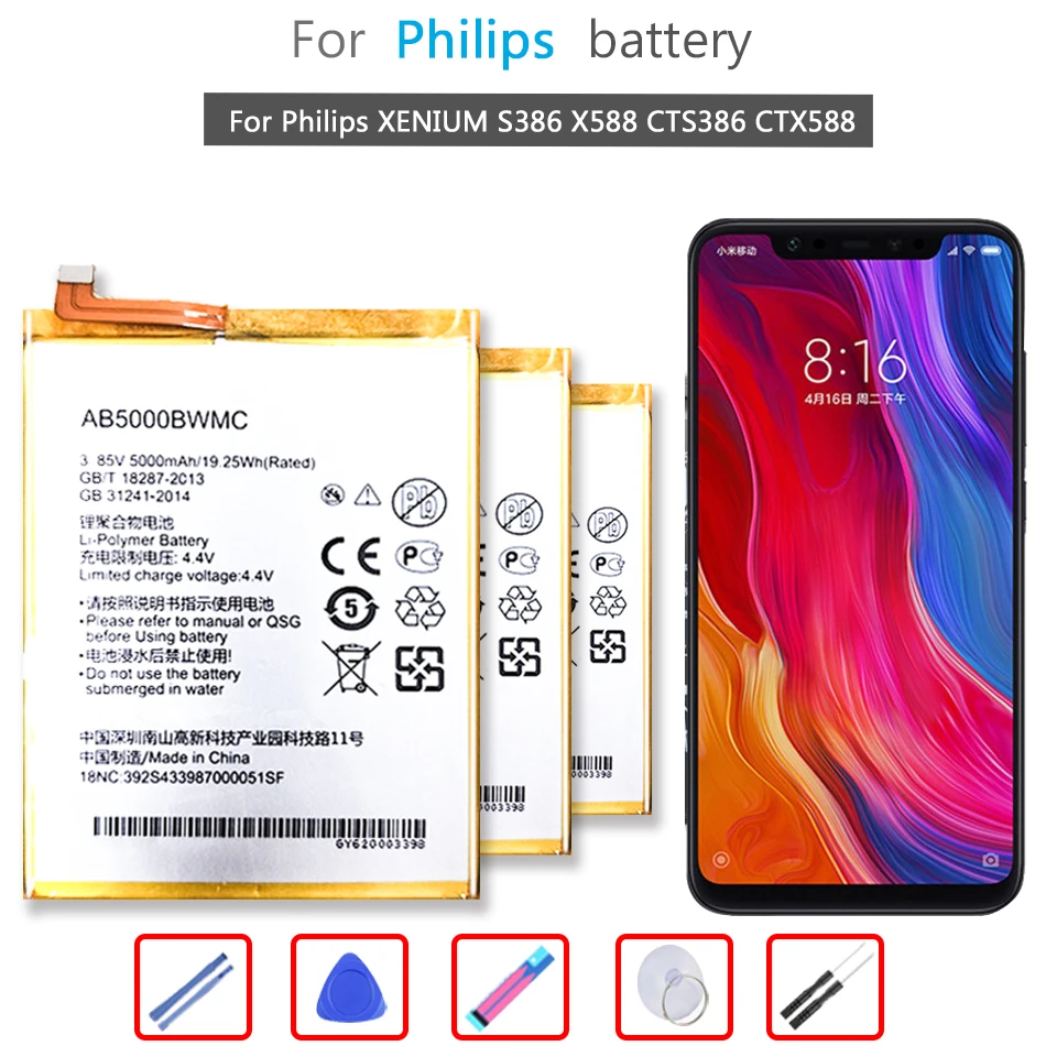 Аккумулятор AB5000BWMC на 5000 мА · ч для Philips XENIUM S386 X588 CTS386 CTX588 мобильный телефон, литий-ионная батарея