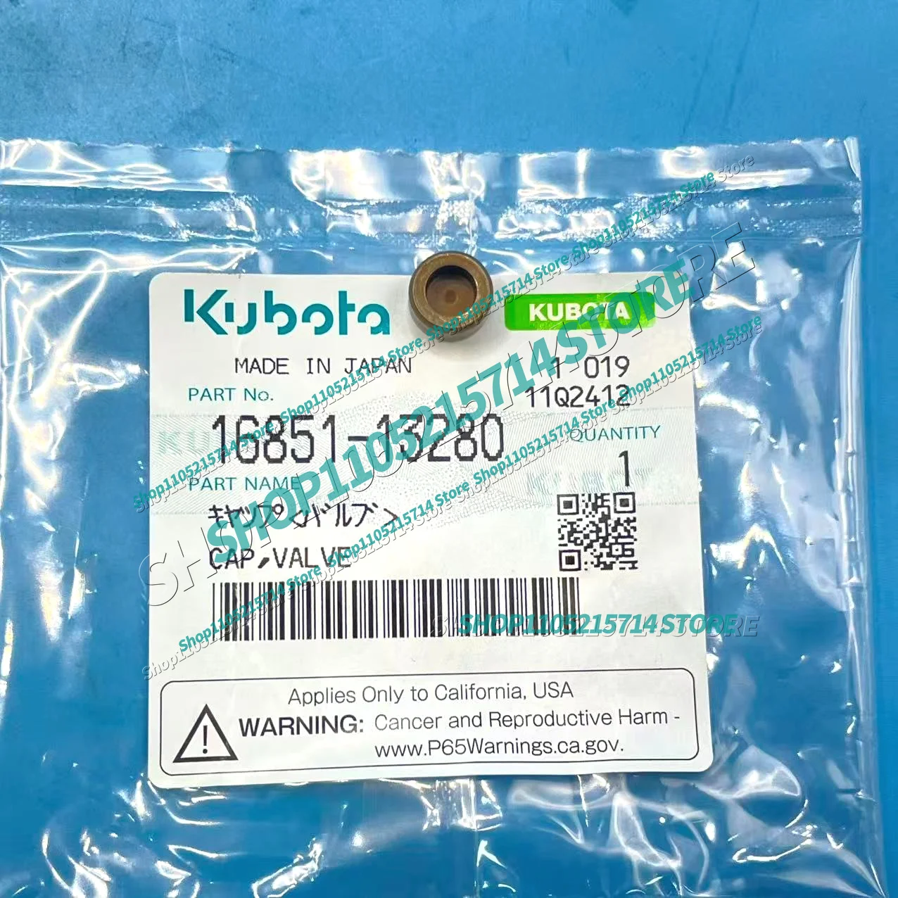 Фото Крышка клапана Kubota D722/D782/Z482 (16851-13280) для двигателя Kubota №2