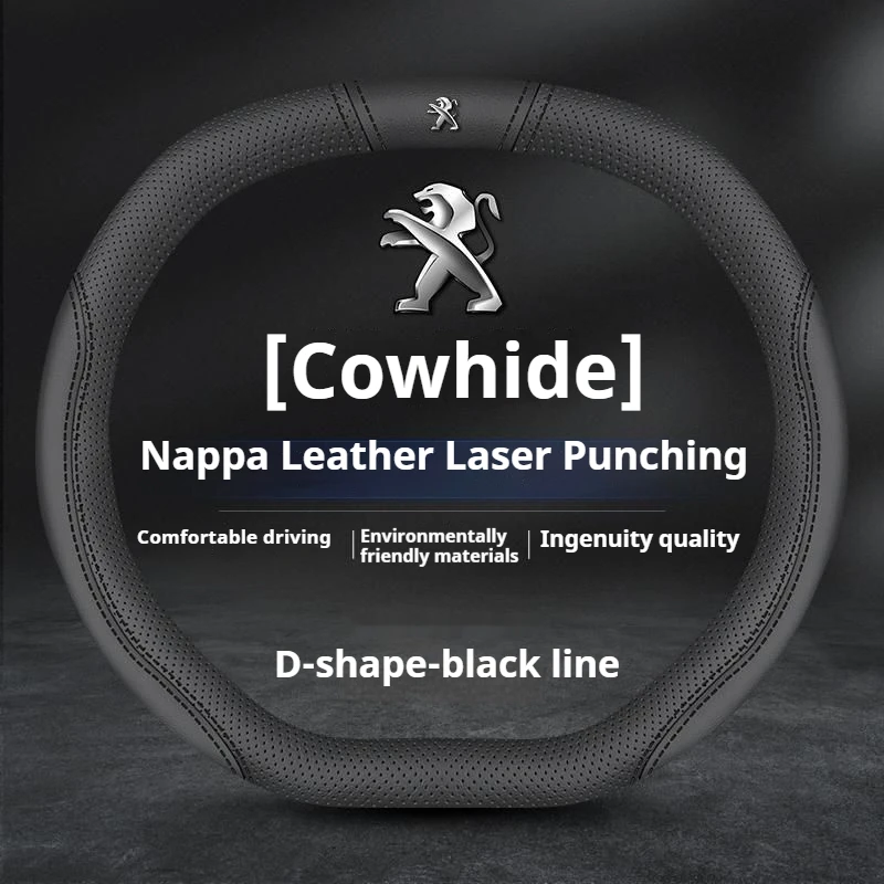 

Чехол на руль автомобиля 34 см для Peugeot 3008 4008 5008 GT, кожаный противоскользящий и дышащий чехол с двойным D, аксессуары для украшения автомобиля