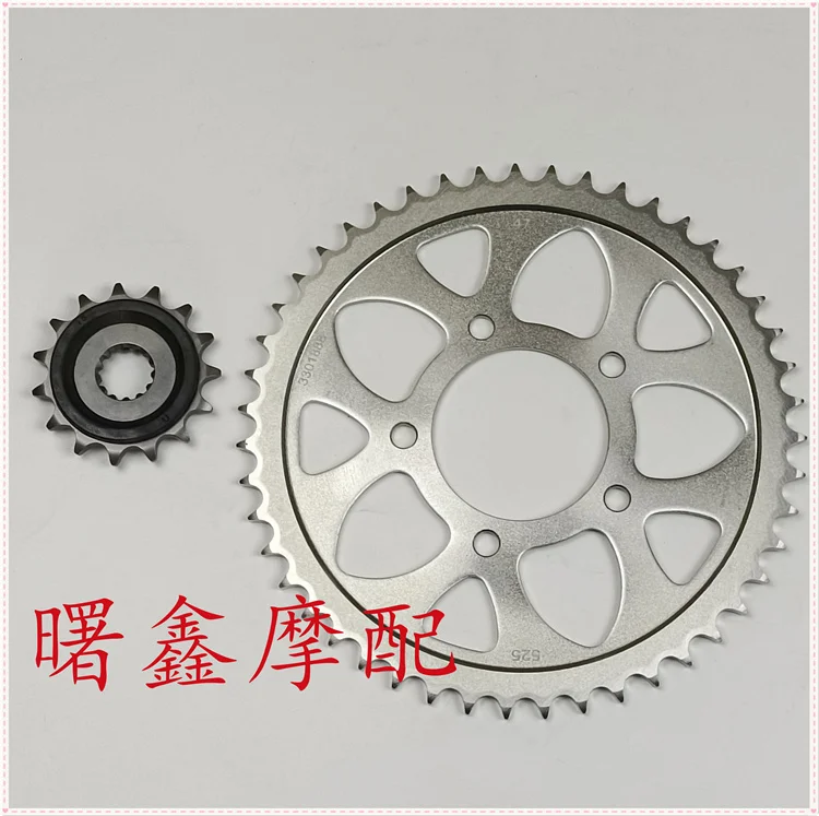 

Для мотоцикла Qjmotor Svt650x Svt 650x аксессуары маленькая звездочка цепь дисковая цепь шестерня маленькая зубчатая пластина