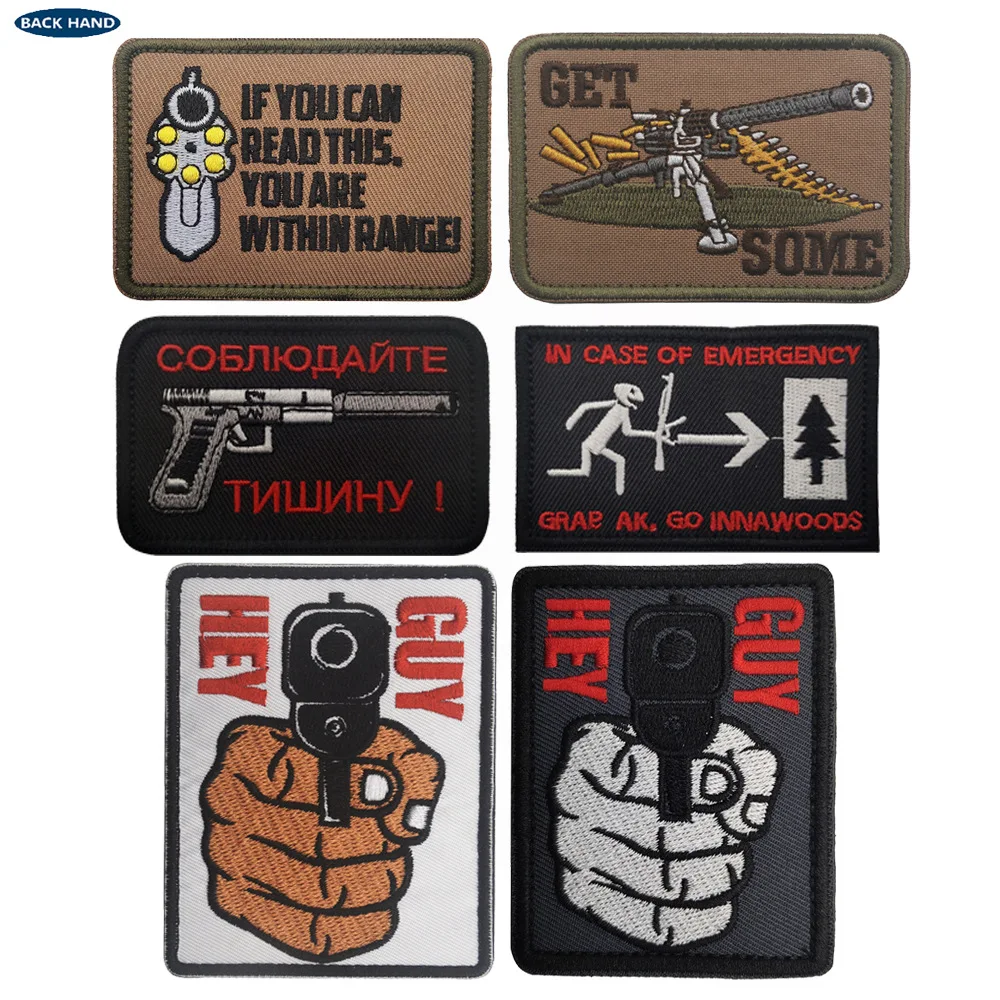 Нашивки с вышивкой Hey Guy, агрессивный значок с пистолетом, военные наклейки с одеждой для поддержания боевого духа, нашивка с крючком и злом
