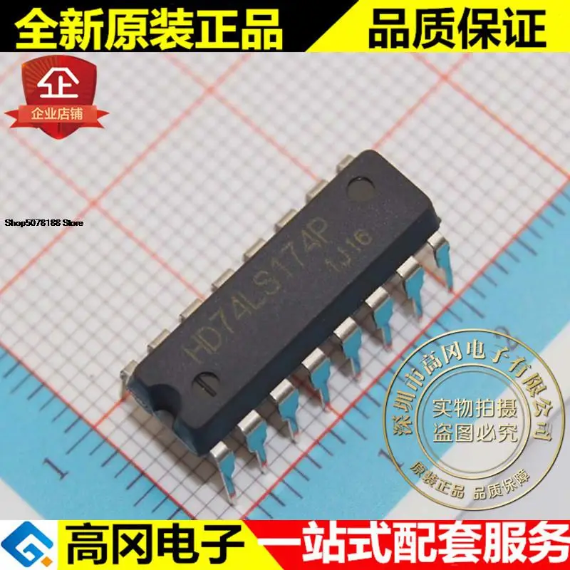 5 шт. HD74LS174P 74LS174 DIP16