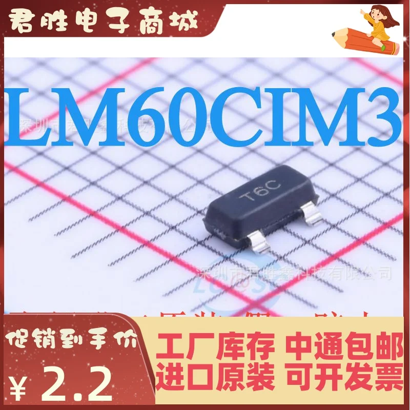 

Бесплатная доставка | LM60CIM3X/NOPB LM60CIM3 T6C SOT23-3 IC 10 шт.
