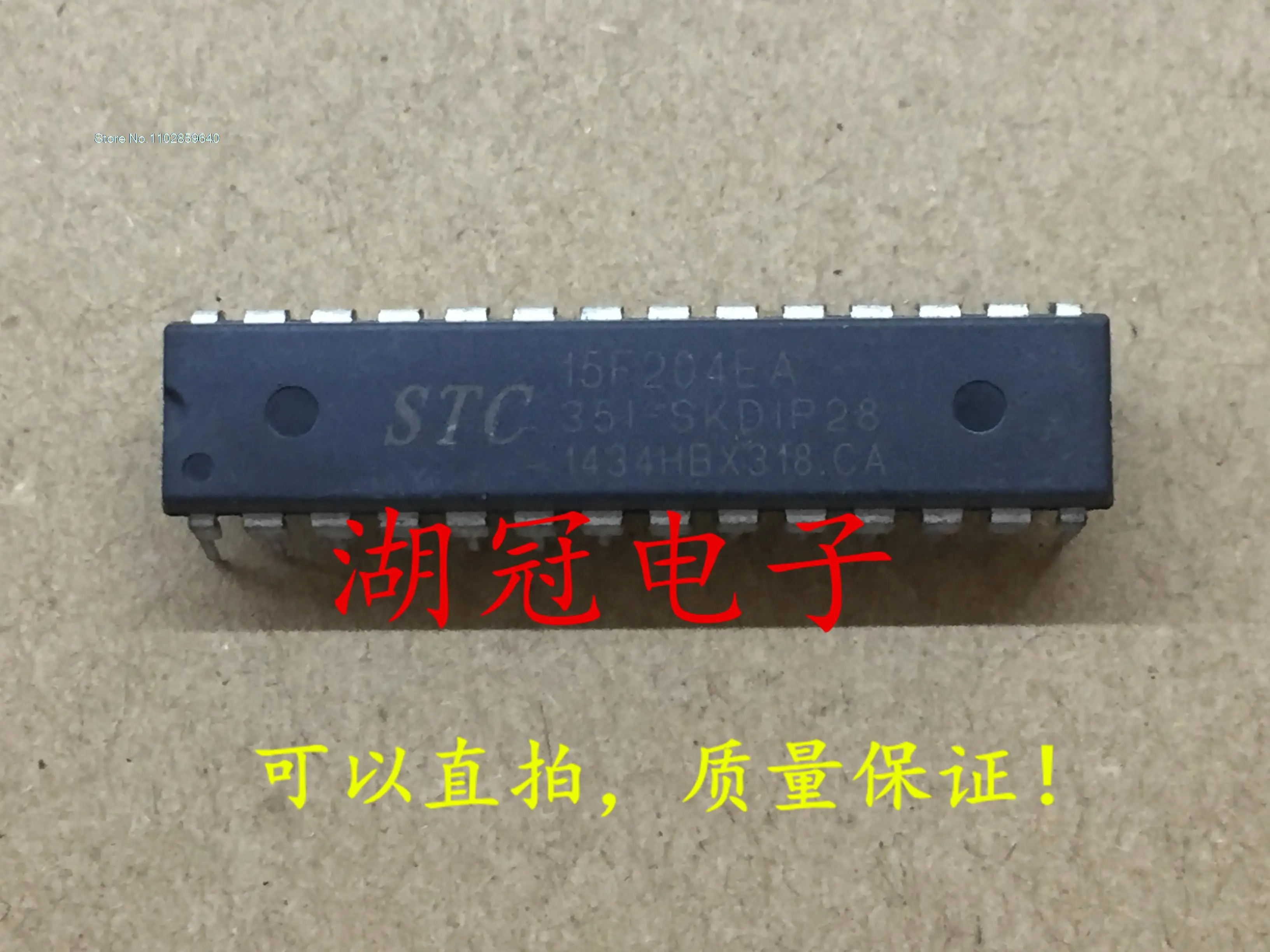 

5 шт./партия STC15F204EA STC15F204EA-35I-SKDIP28 DIP